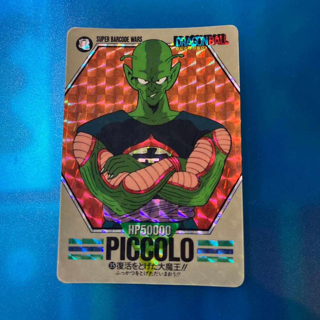 ドラゴンボール　カードダス バーコードウォーズ　35