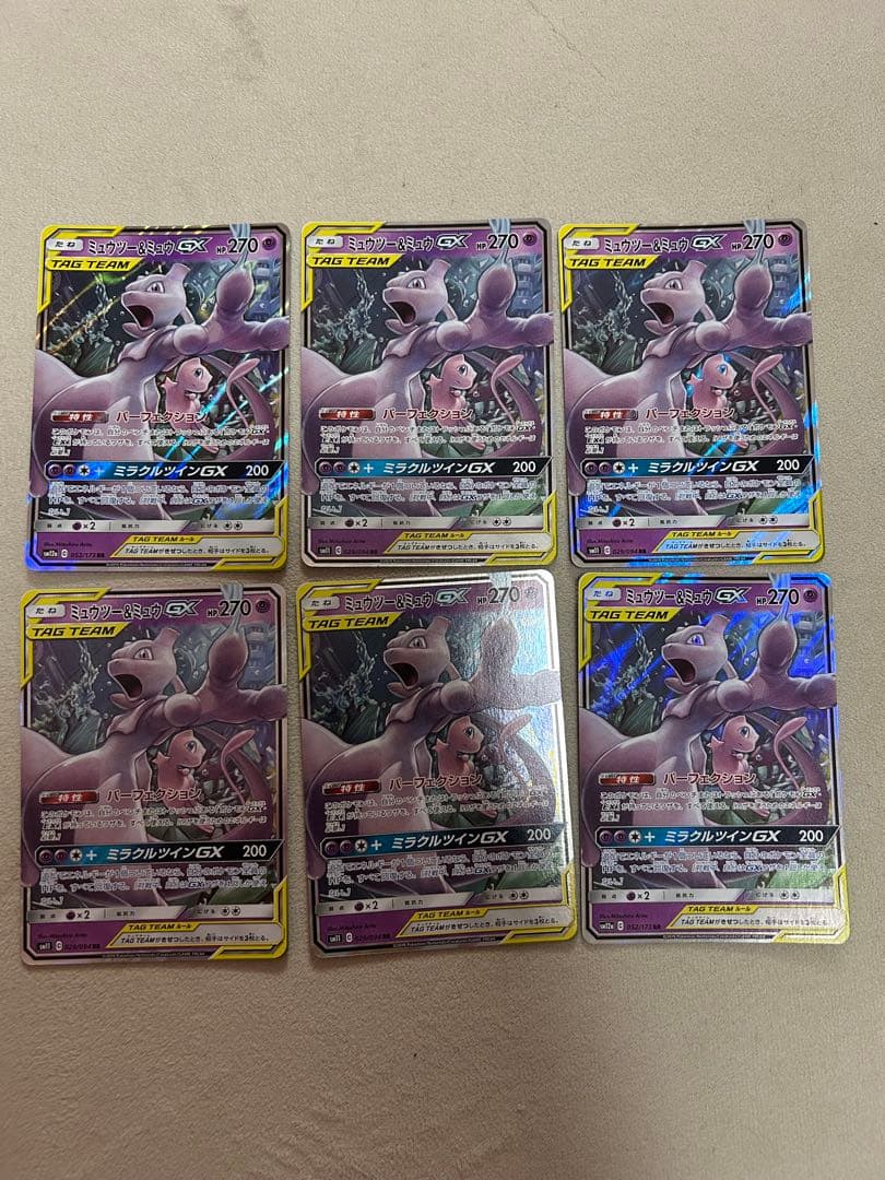 まとめ売り　ミュウツー&ミュウGX　ゲンガー　ミュウツー　ルギア　他