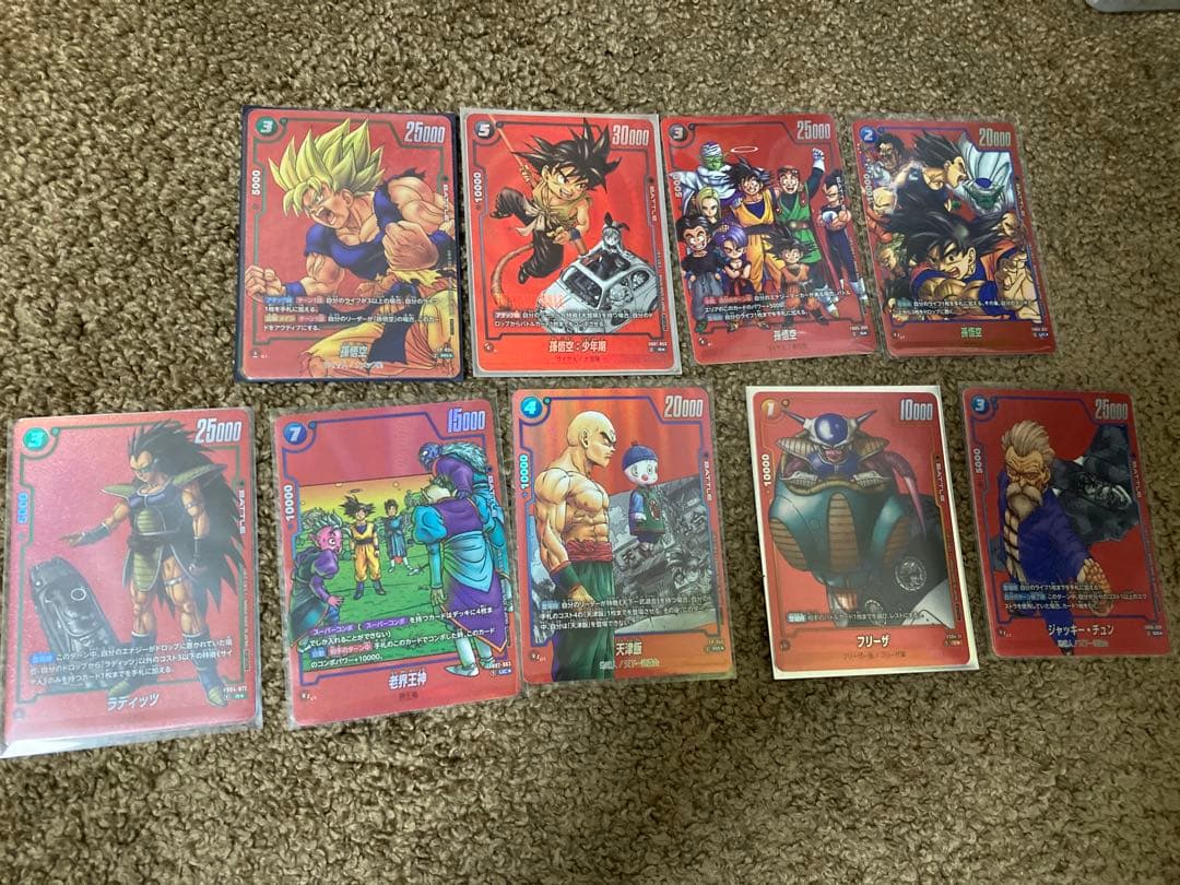 ドラゴンボール　リミテッドパックMANGAver.01 フルコンプセット DBFW】リミテッドパック『MANGA ver.01』 カードリスト【マンガ