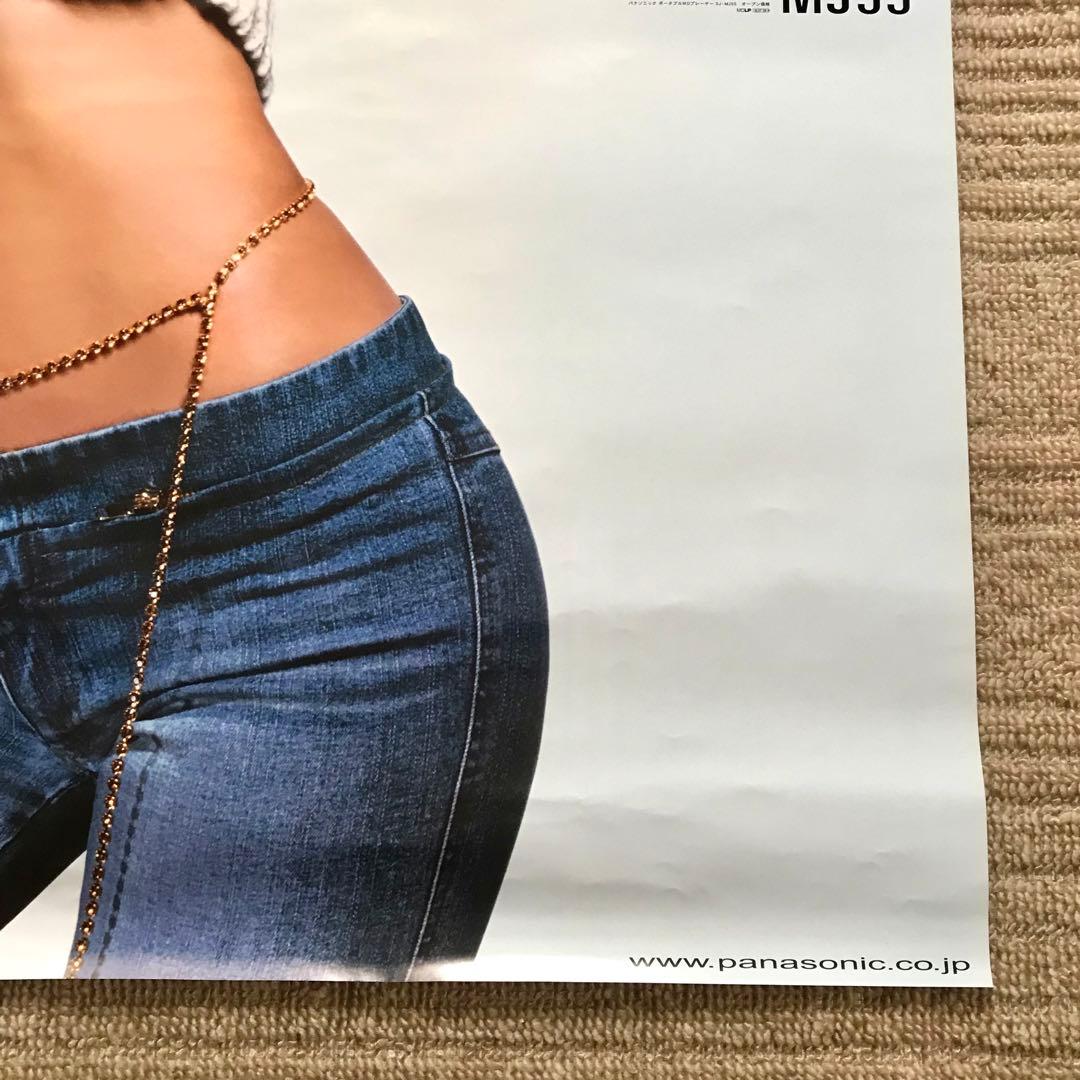 浜崎あゆみ ポスター2枚 Panasonic Dockin' style MD - メルカリ