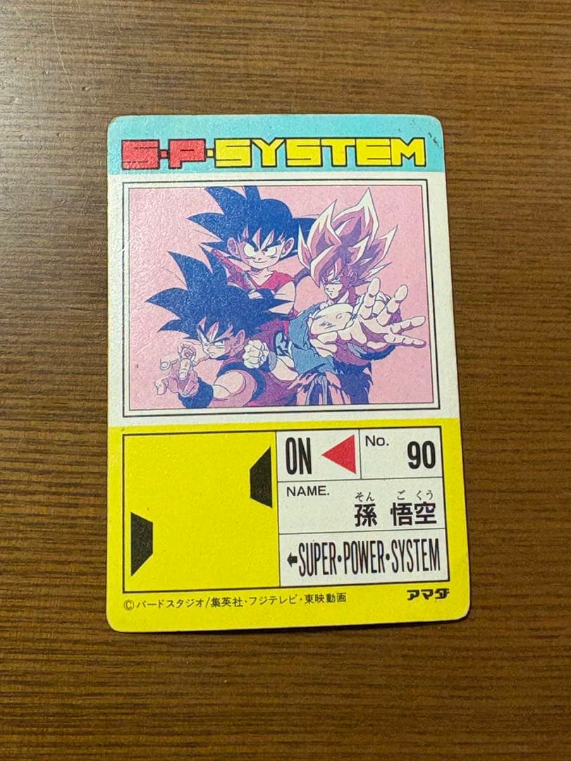 ドラゴンボールZ PPカード 144 ポイント200000 - メルカリ