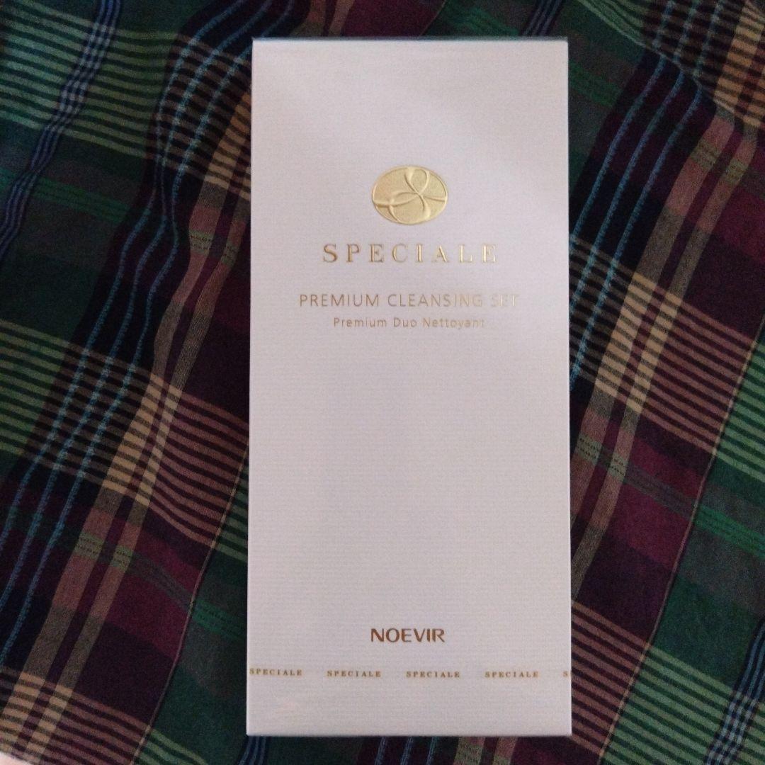 ノエビア　スペチアーレ　プレミアム　クレンジングセット