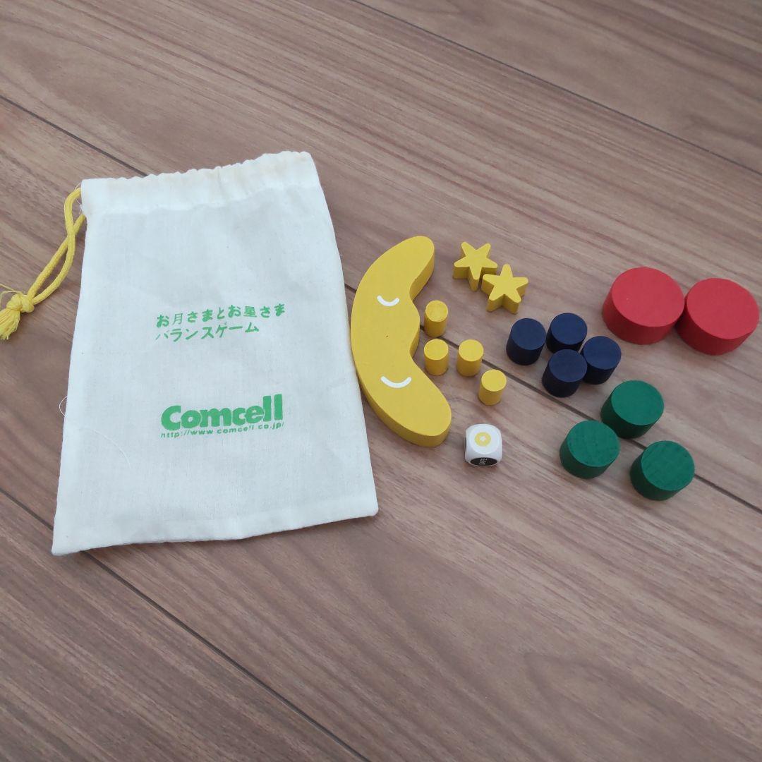 りえ様 リクエスト 2点 まとめ商品 - メルカリ