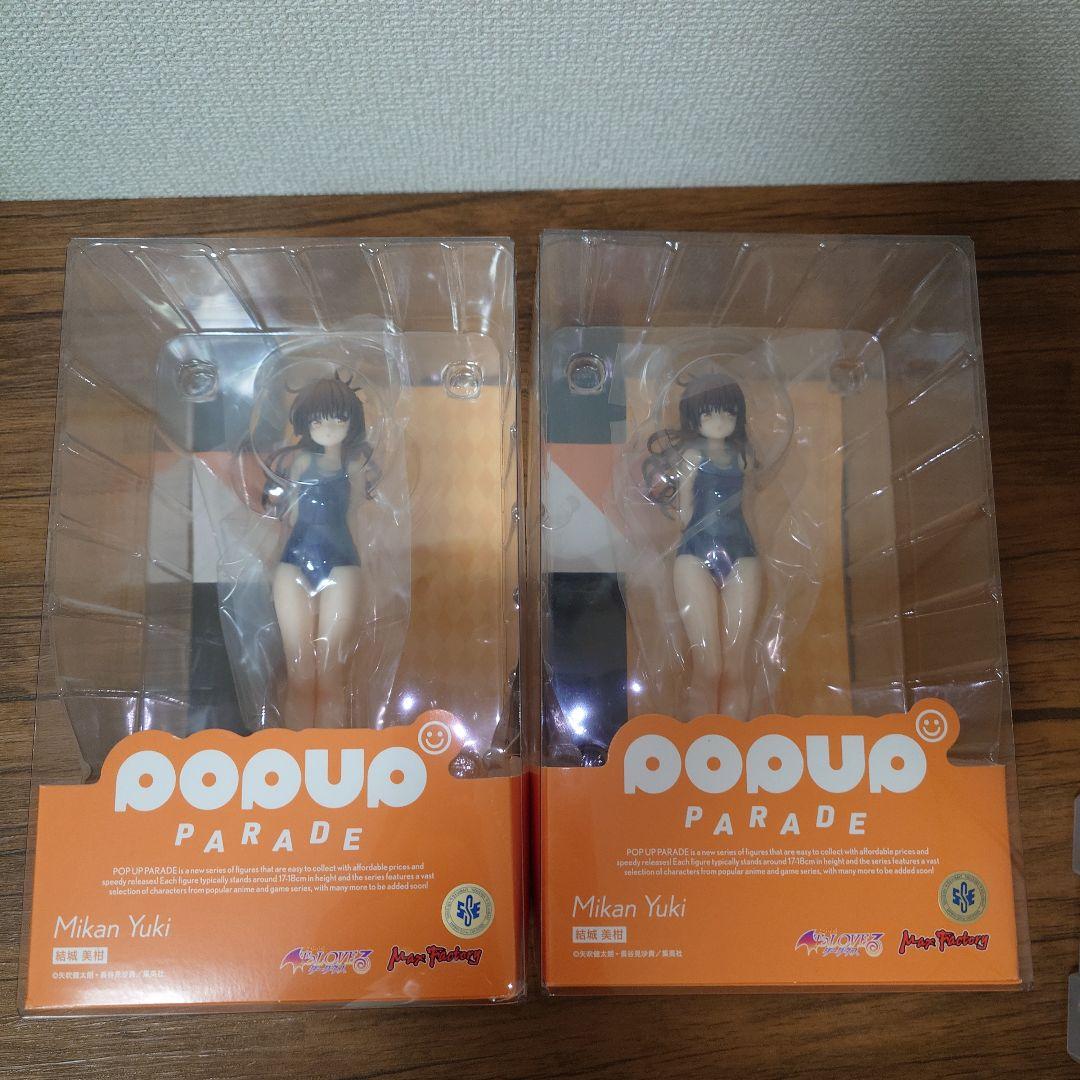 フィギュア　POP UP PARADE　結城 美柑 2個