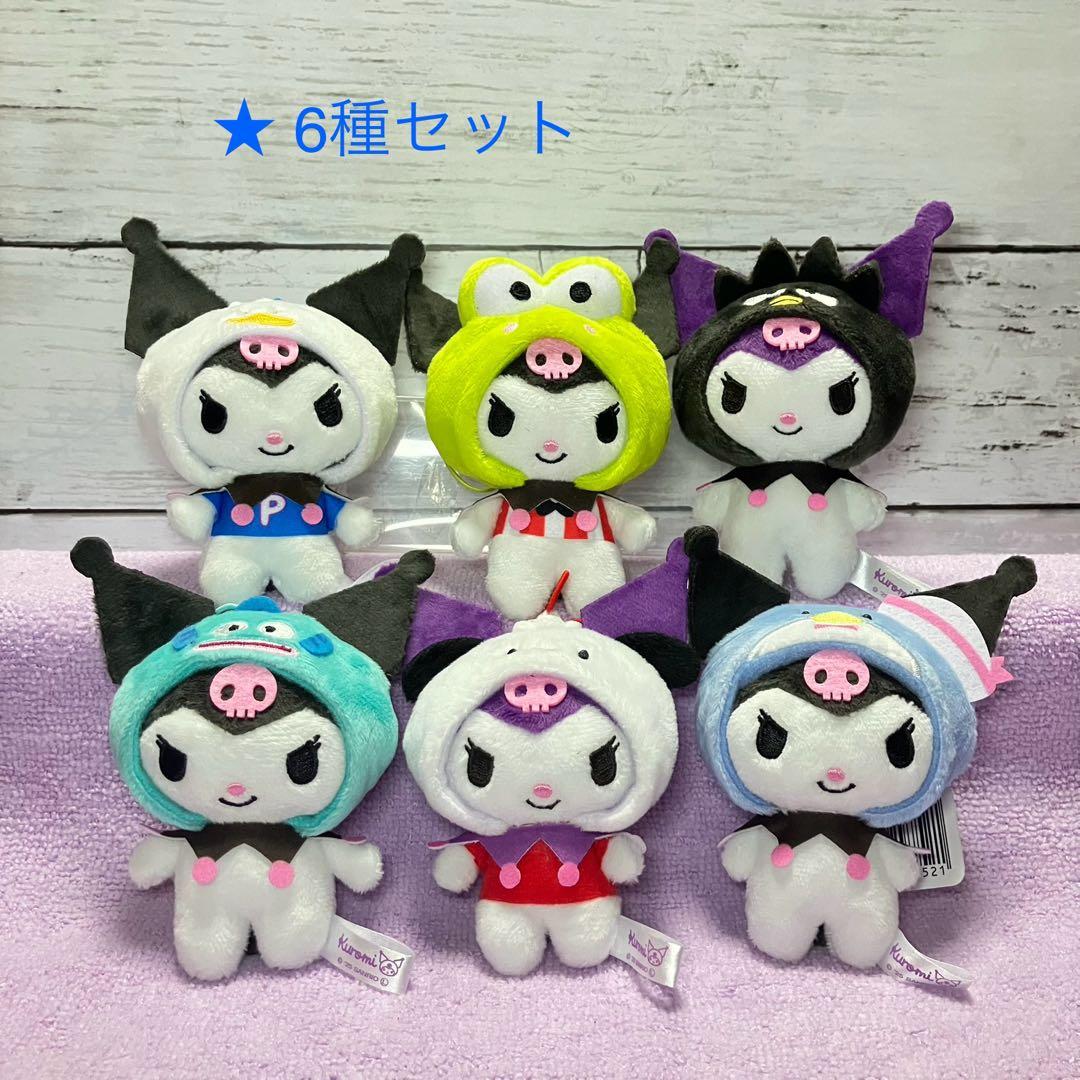 クロミ☘️サンリオキャラクターズになりきり マスコット はぴだんぶい