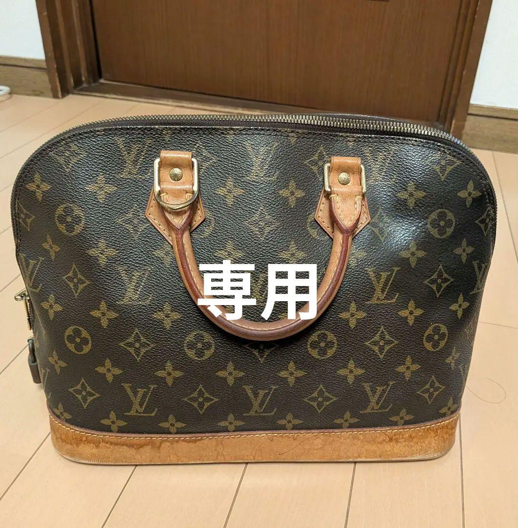 ルイ・ヴィトン　アルマ ミニサイズでお洒落カワイイ♪】Louis Vuitton☆ナノ・アルマ (Louis