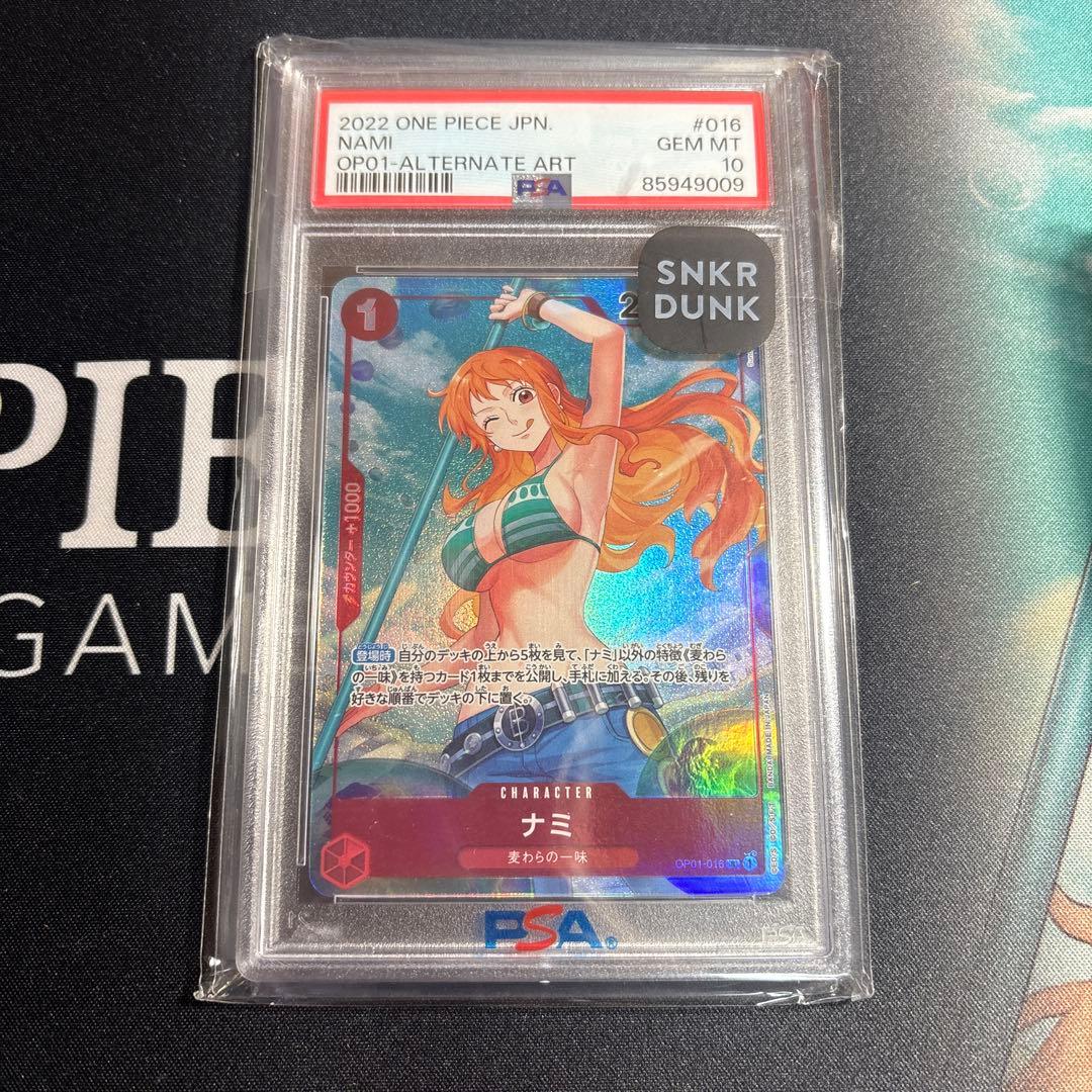 ナミ R パラレル OP01-016