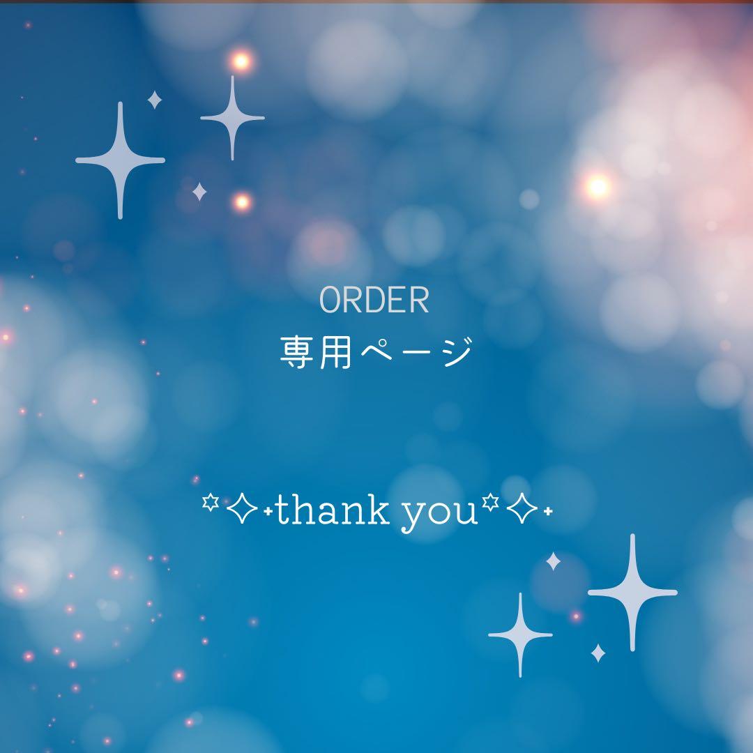 ご確認用(* .ˬ.)