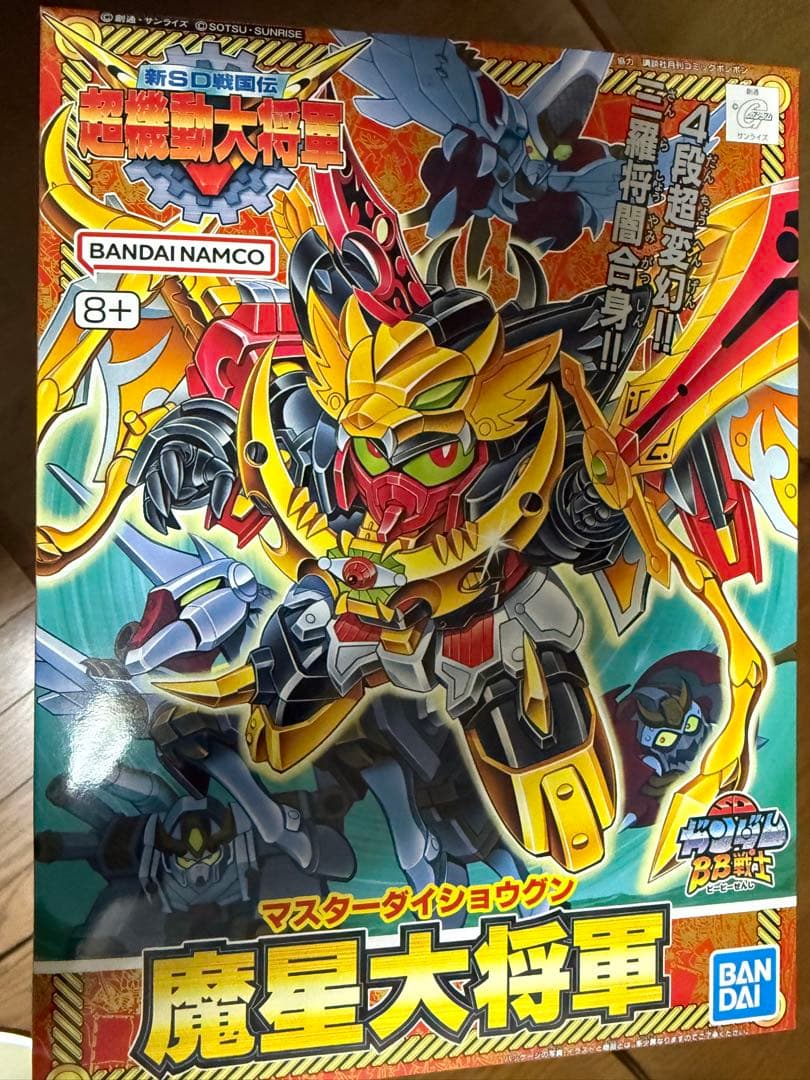 SDガンダムBB戦士 武威凰大将軍 頑駄無轟炎王 天零 雷龍 魔星大将軍