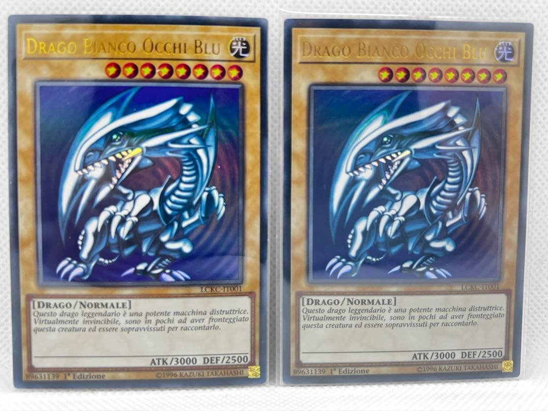 イタリア版 青眼の白龍 LCKC-IT001 - メルカリ