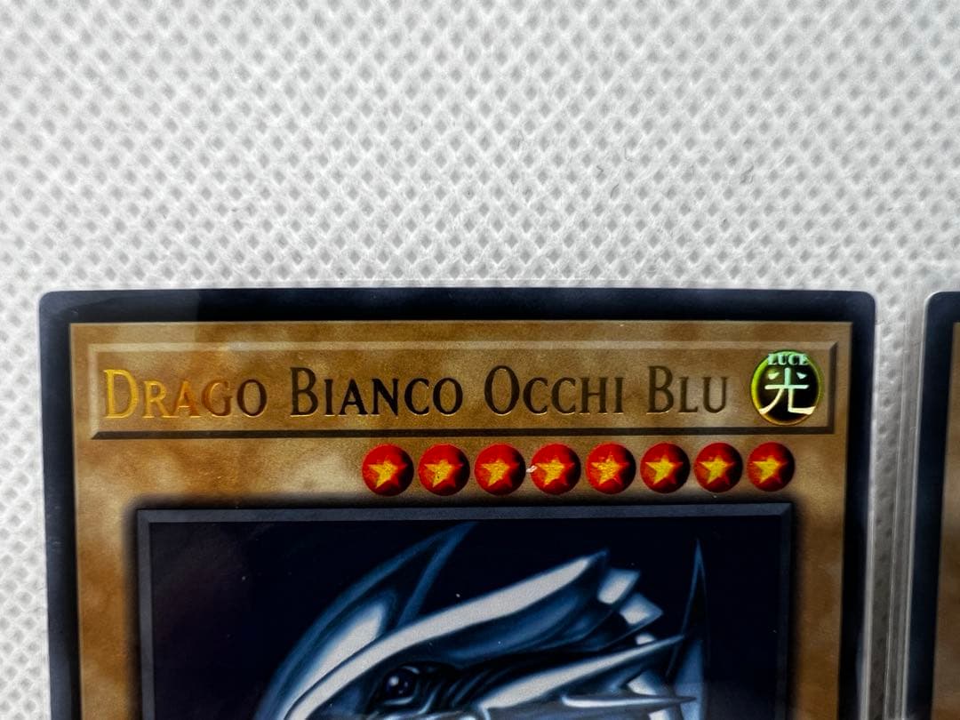 イタリア版 青眼の白龍 LCKC-IT001 - メルカリ