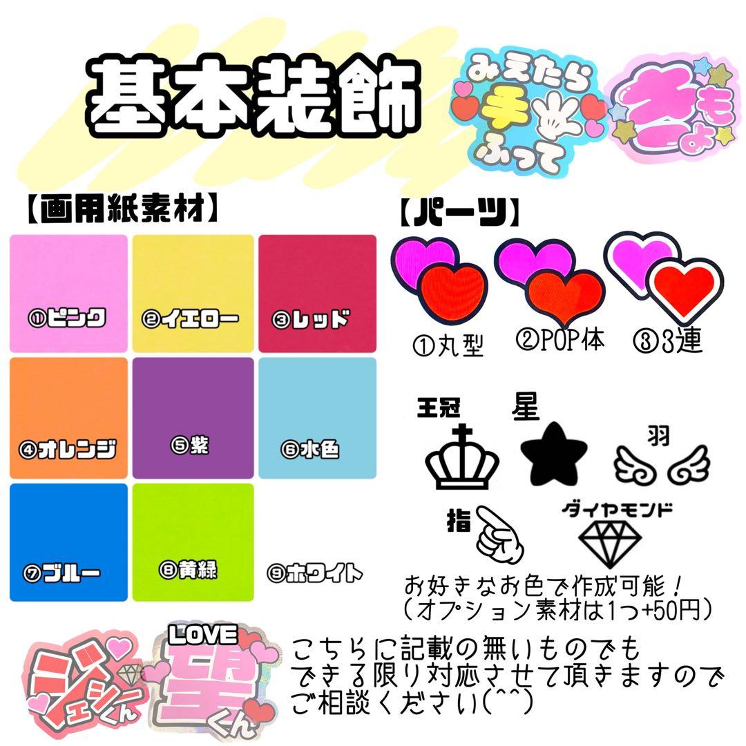 セブチ seventeen ジョシュア ハングル うちわ文字 名前文字 - メルカリ