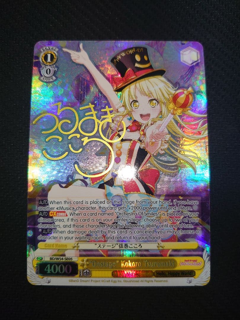 鶴巻こころ 英語 プロモ