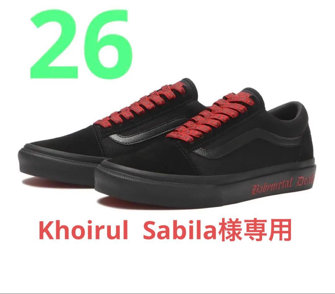 BABYL × Vans Old Skool Black/Red