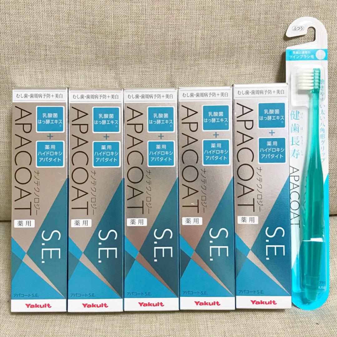 アパコート♡5本＋歯ブラシ♡Yakult