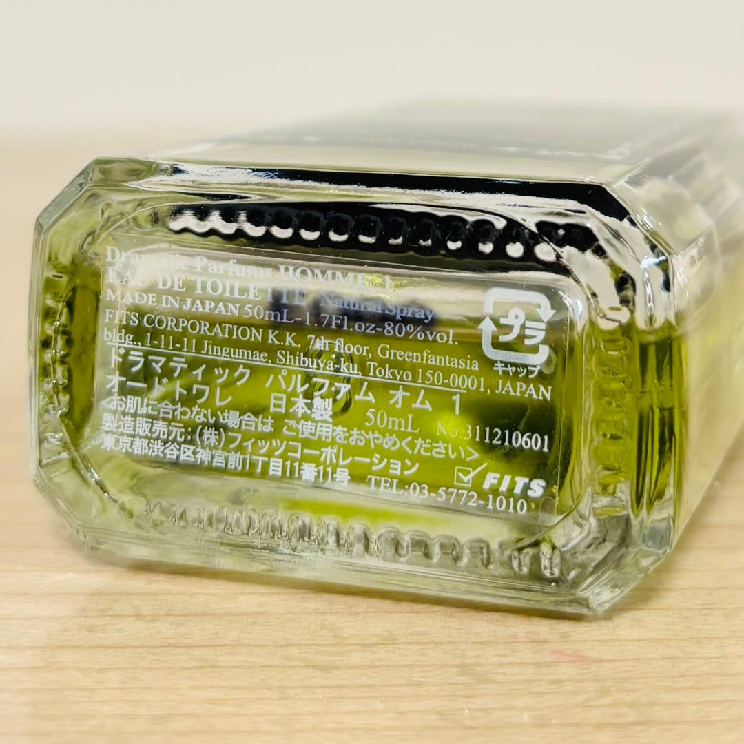 ドラマティック パルファム オム 1 50ml 香水 - メルカリ