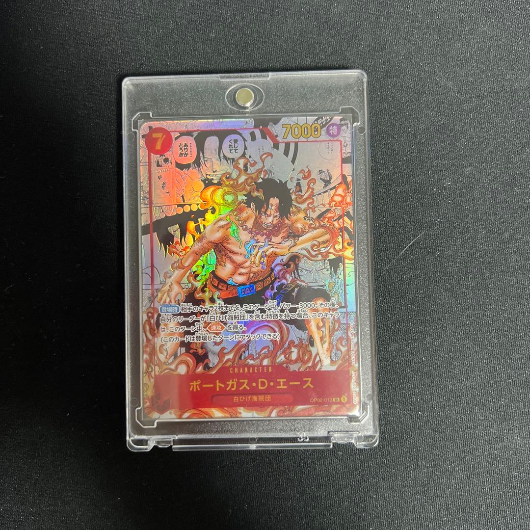 ワンピースカード 頂上決戦 エースパラレル