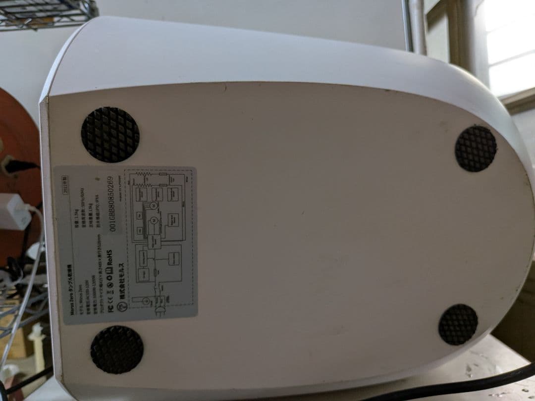 美品 Morus Zeroタンブル乾燥機 小型 衣類乾燥機 1.5kg UV除菌