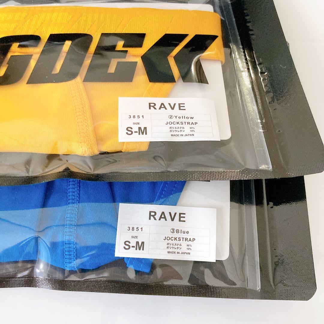 EGDE エッジ　RAVE ジョック　けつ割れ　ケツワレ　ローライズ　S-M