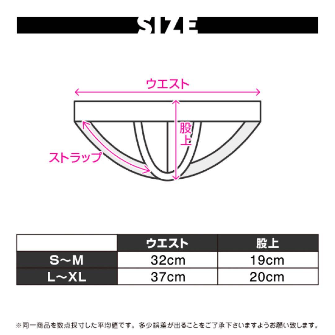 EGDE エッジ　RAVE ジョック　けつ割れ　ケツワレ　ローライズ　S-M