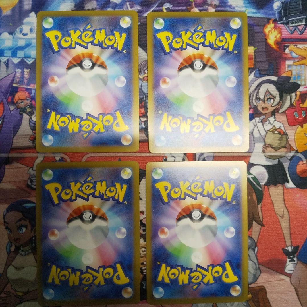 ピカチュウ げきとうスパーク4枚セット - メルカリ