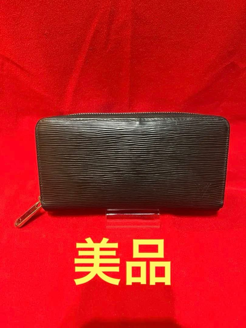 これ以上値下げしません！早い物勝ち！ ルイヴィトン　ジッピーウォレット　エピ 黒