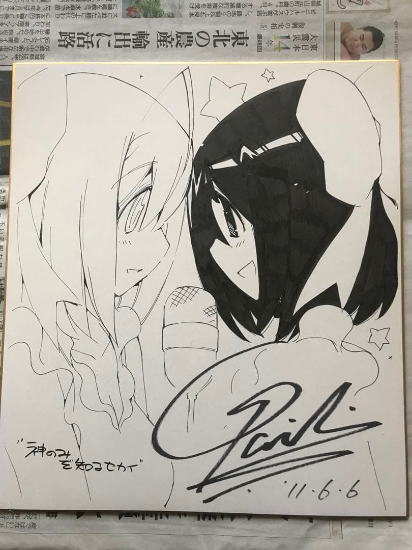 若木民喜直筆　神のみぞ知るセカイ中川かのんイラストサイン入り色紙 若木民喜直筆 神のみぞ知るセカイ中川かのんイラストサイン入り色紙
