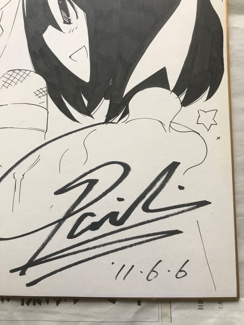 若木民喜直筆 神のみぞ知るセカイ中川かのんイラストサイン入り色紙