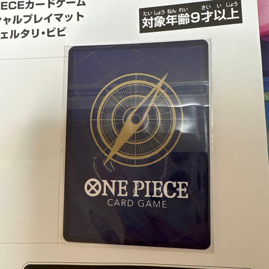 新品・未開封】ワンピースカード ビビ OP13-012 プロモ カードのみ