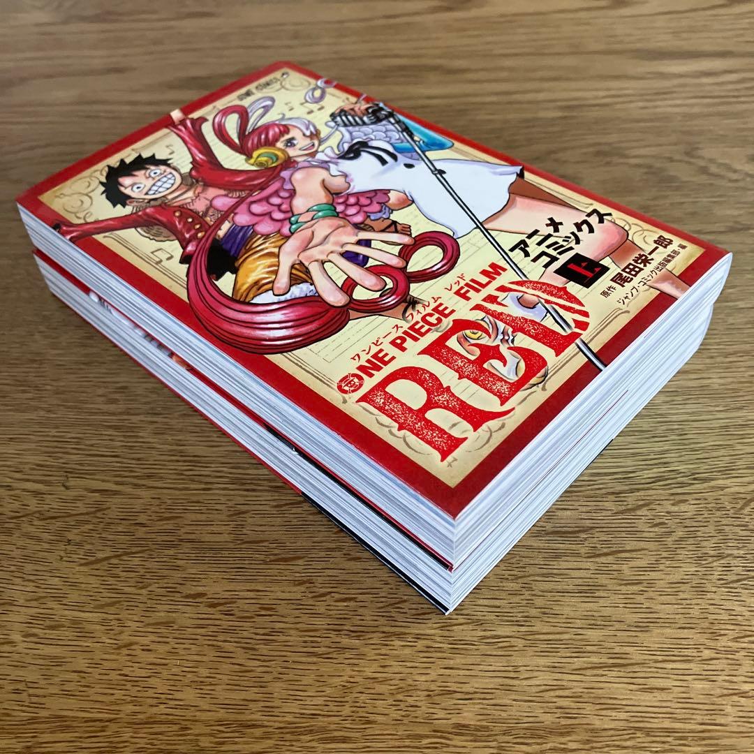 ワンピース ONE PIECE FILM RED アニメコミックス 上下 全2巻 - メルカリ