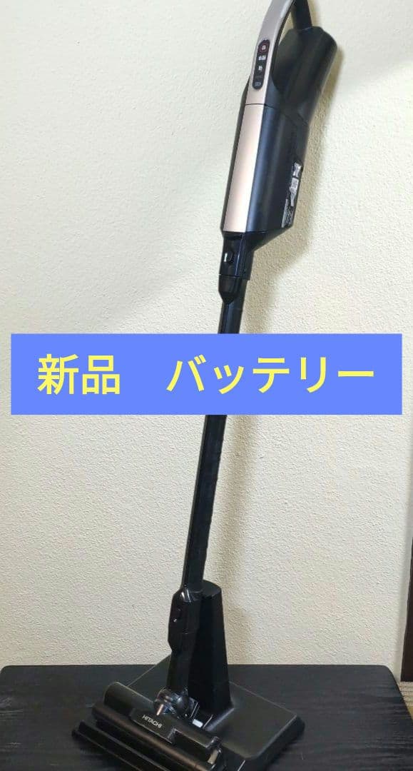 掃除機　かるパックスティック 日立HITACH　PKV-BK3K 紙パック式