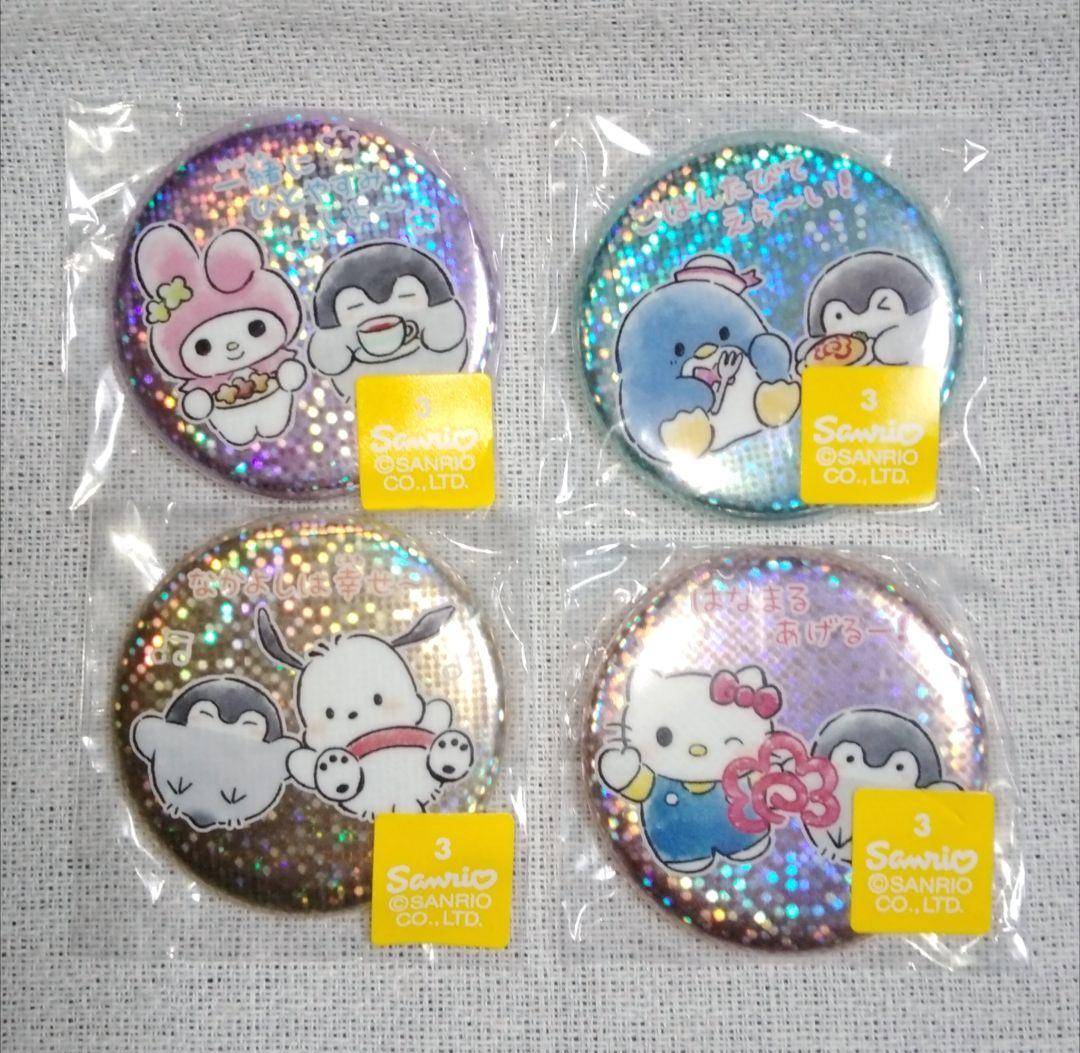 コウペンちゃん × サンリオキャラクターズ 缶バッジ 4点セット - メルカリ