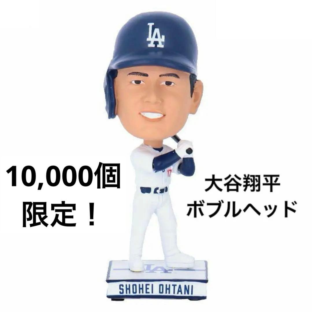10,000個限定！大谷翔平 MINI BIG HEADS フィギュア