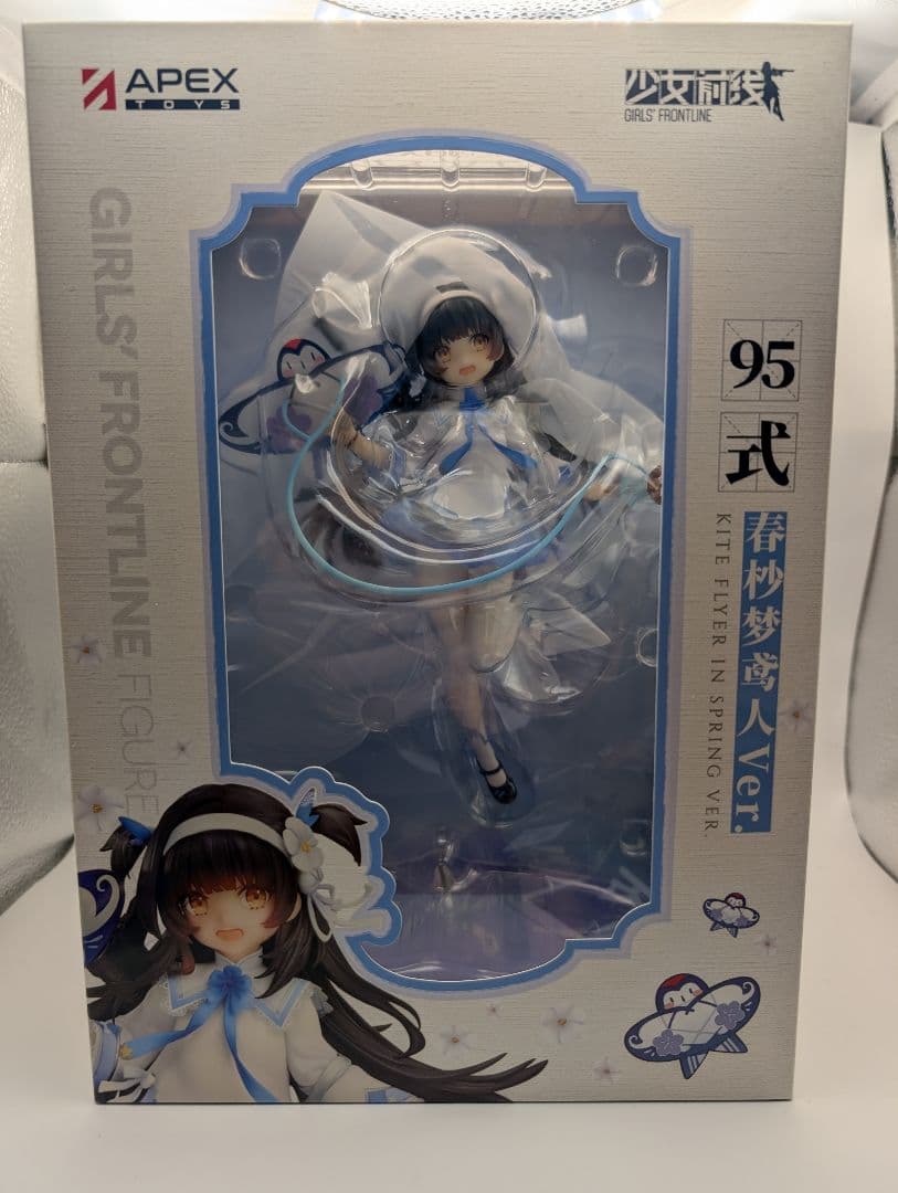 APEX ドールズフロントライン 95式 春杪夢鳶人 1/7 フィギュア - メルカリ