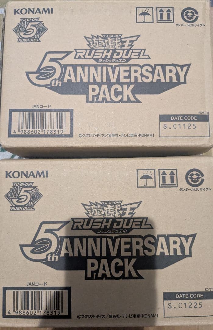 ラッシュデュエル 5thANNIVERSARYPACK 2カートンセット 未開封