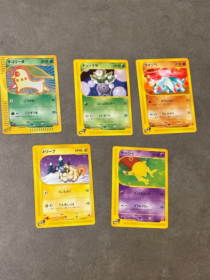 マクドナルドオリジナル ミニマム★パック たち