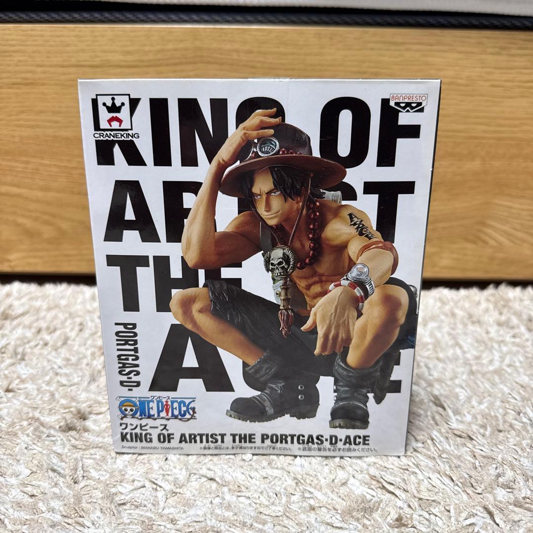 【値下げ不可】キングオブアーティスト　エース