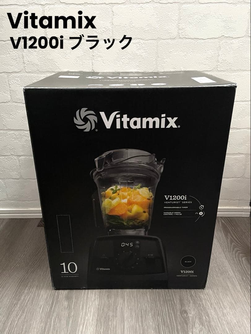\タイムセール/ Vitamix 高性能ブレンダー ブラック