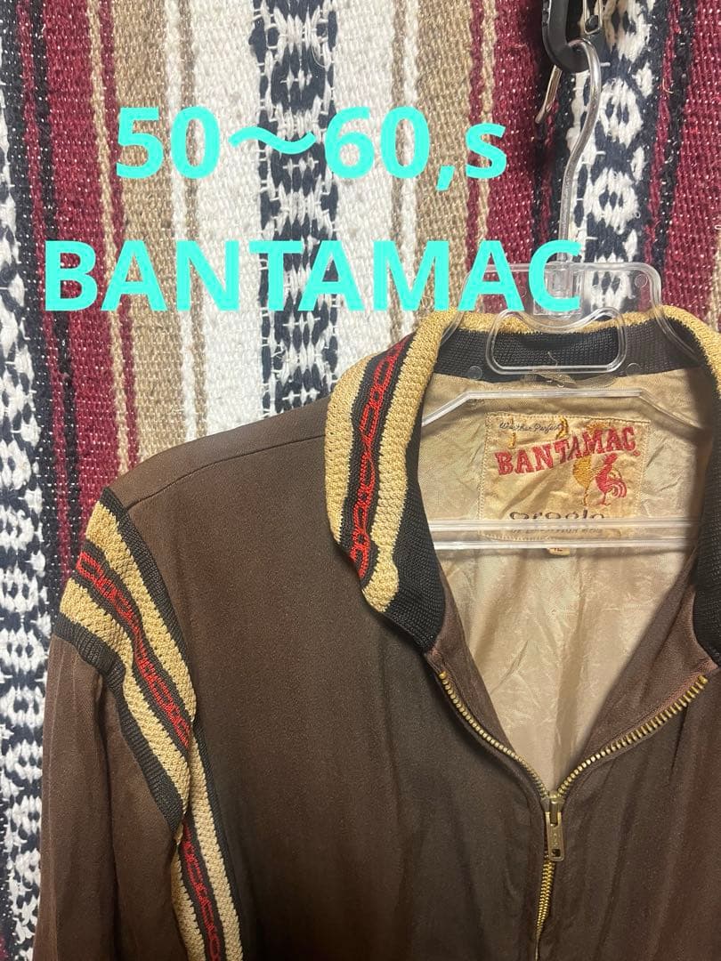 50.60,s BANTAMACナイロン混紡ジャケット