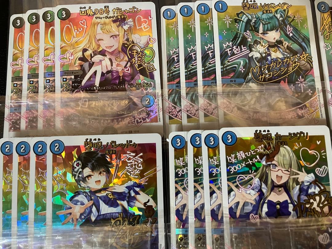 デュエルマスターズ 青魔導具 神アート 加工統一 セット ② - メルカリ