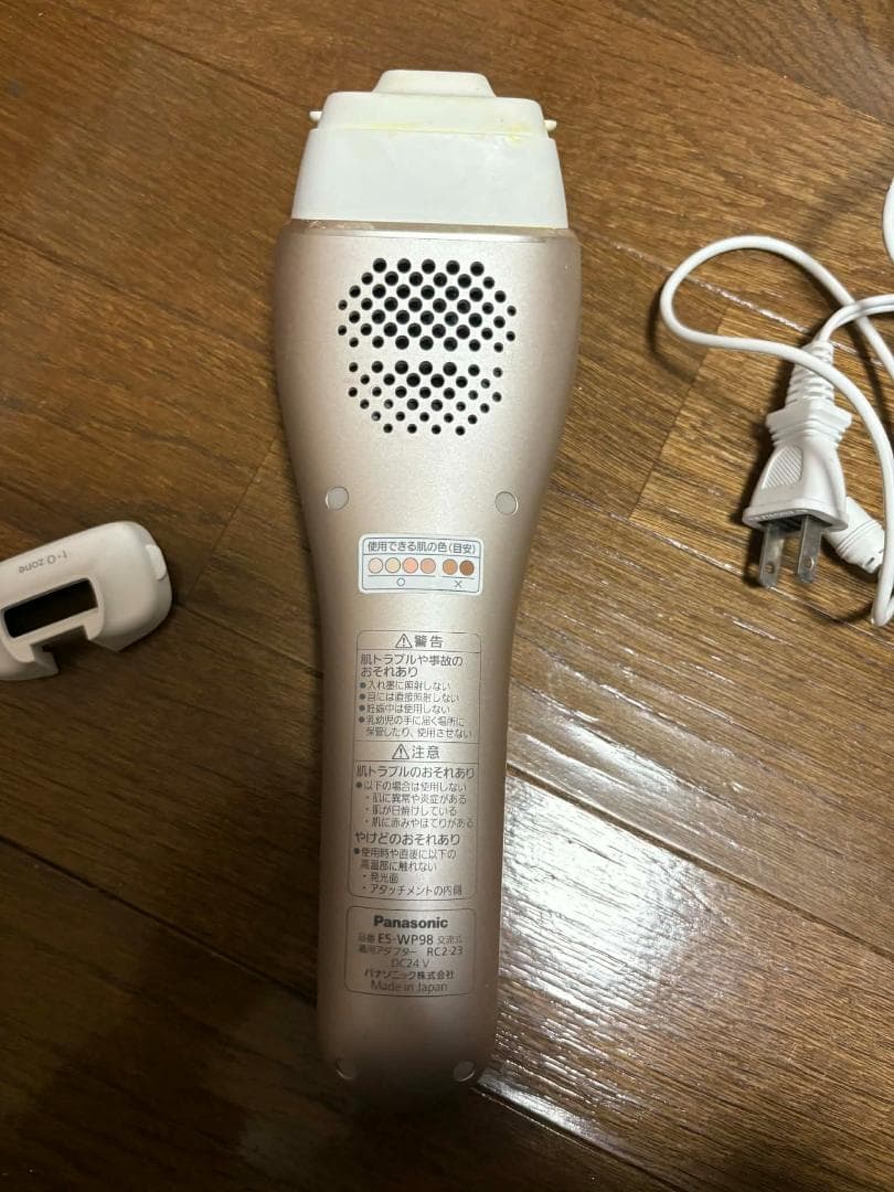 パナソニック光エステ ボディ&フェイス用 ハイパワー ゴールドES-WP98-N