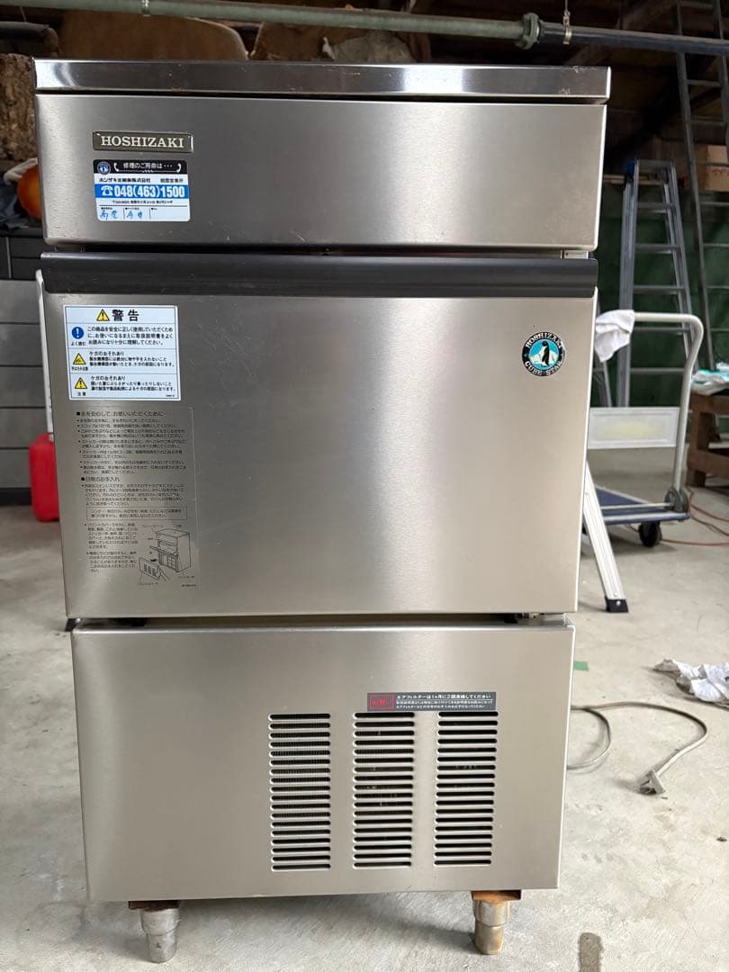ホシザキ 自動製氷機 IM-35-1型