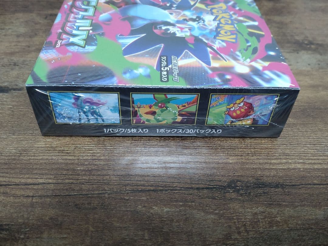 シュリンク付】インフェルノX 1BOX - メルカリ