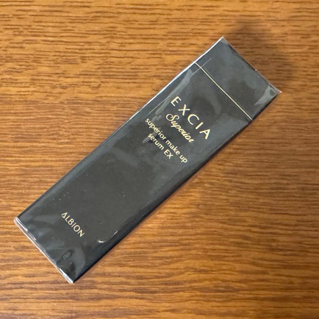 アルビオン エクシア AL スーペリア メイクアップベース （薬用美白美容液）