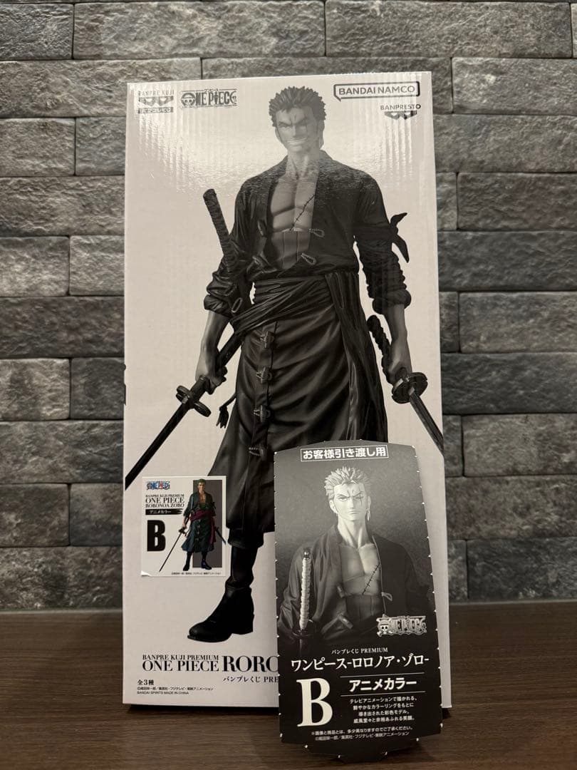 ワンピース バンプレくじ ロロノア・ゾロ B賞 アニメカラー 半券付き