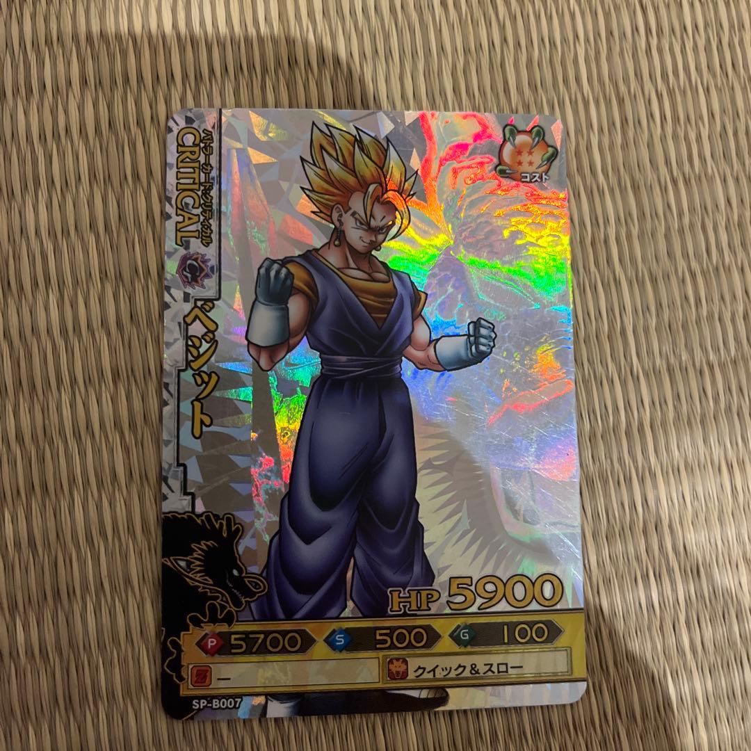 ドラゴンボールバトラーズ ベジット SP-B007 神龍 - メルカリ