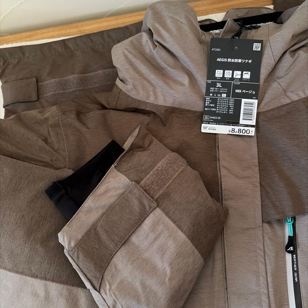ワークマン AEGIS 防水防寒ツナギ 3L - メルカリ