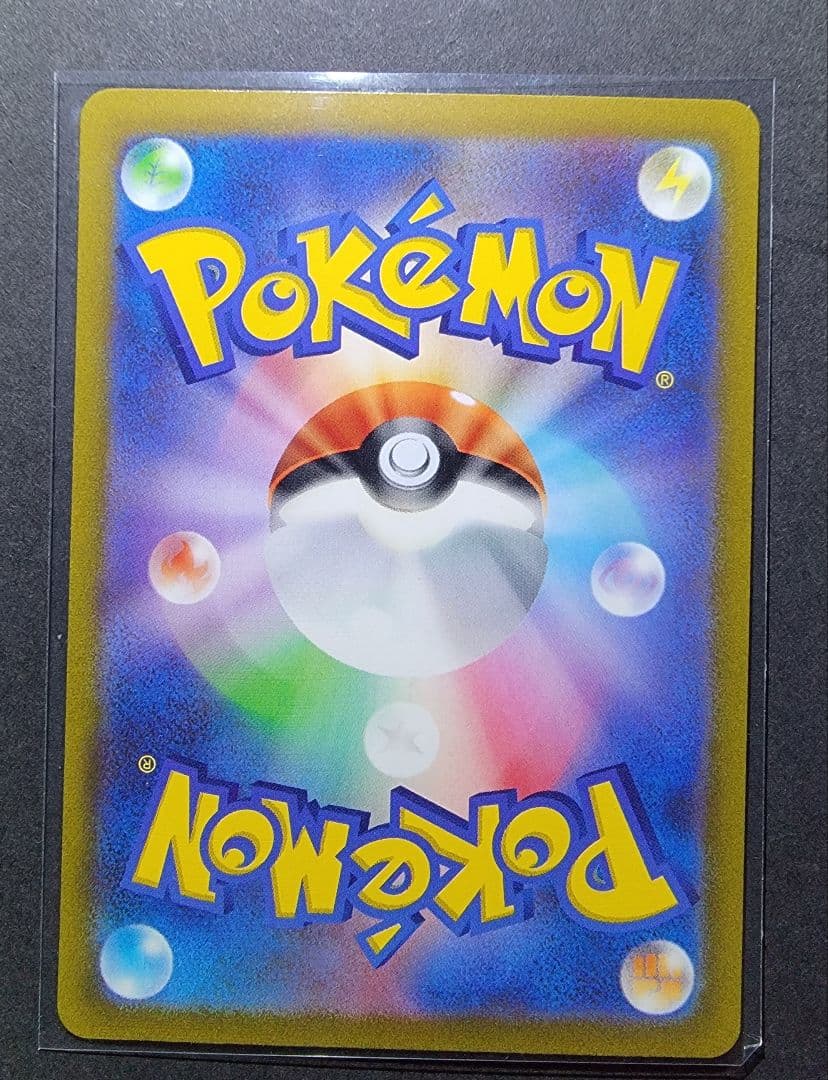 ルカリオVSTAR SAR VSTARユニバース 226/172 テラスタル - メルカリ