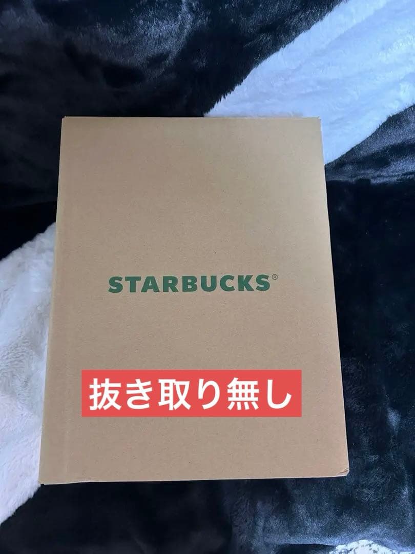i*o様 スターバックス 福袋 2026　STARBUCKS