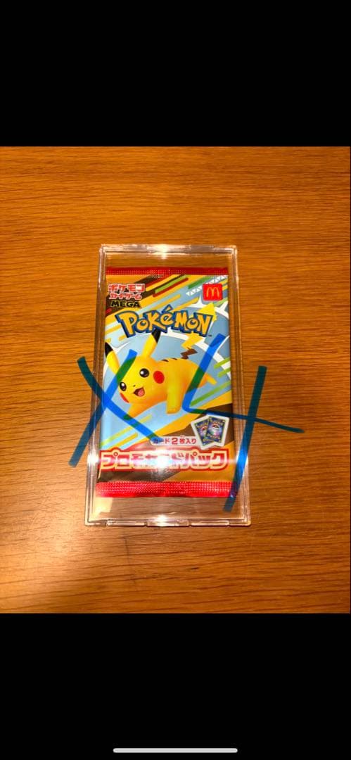 ふ*ん様 ポケモンカード マクドナルドコラボ 4パック